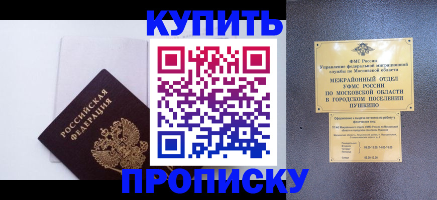 найти адрес прописки в Тарко-Сале
